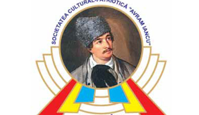 INVITAȚIE